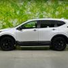 honda cr-v 2020 CFJ1619125 image 2
