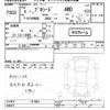 mazda proceed 1992 CFJ1580491 image 3