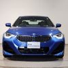 bmw 2-series 2024 CFJ1210456 image 3