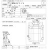 mitsubishi-fuso rosa-bus 2008 CFJ1092048 image 3