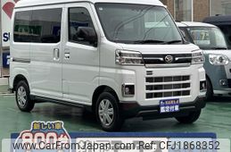 daihatsu atrai 2025 CFJ1868352