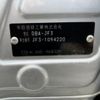 honda n-box 2018 -HONDA 【新潟 582ｳ4270】--N BOX JF3--1094220---HONDA 【新潟 582ｳ4270】--N BOX JF3--1094220- image 10