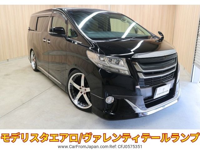 toyota alphard 2015 -TOYOTA--Alphard DBA-AGH30W--AGH30-0043568---TOYOTA--Alphard DBA-AGH30W--AGH30-0043568- image 1