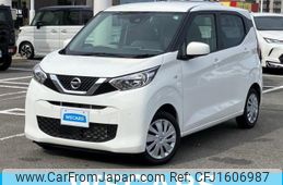 nissan dayz 2023 CFJ1606987