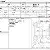 daihatsu move 2013 -DAIHATSU--Move DBA-LA100S--LA100S-0251583---DAIHATSU--Move DBA-LA100S--LA100S-0251583- image 3