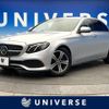 mercedes-benz e-class 2016 -MERCEDES-BENZ--Benz E Class RBA-213042C--WDD2130422A040301---MERCEDES-BENZ--Benz E Class RBA-213042C--WDD2130422A040301- image 1