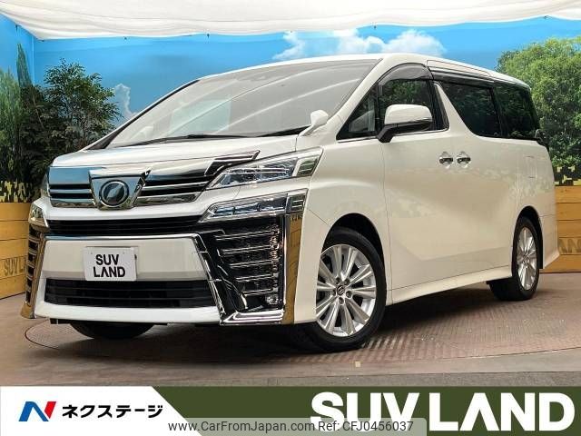 toyota vellfire 2018 -TOYOTA--Vellfire DBA-AGH30W--AGH30-0203176---TOYOTA--Vellfire DBA-AGH30W--AGH30-0203176- image 1