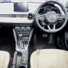 mazda demio 2017 -MAZDA 【広島 531ｽ396】--Demio DJ5FS--301206---MAZDA 【広島 531ｽ396】--Demio DJ5FS--301206- image 4