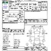 daihatsu hijet-truck 2009 CFJ1758414 image 3