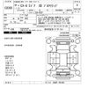 mazda cx-8 2018 -MAZDA--CX-8 KG2P-125108---MAZDA--CX-8 KG2P-125108- image 3