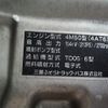 mitsubishi-fuso fighter 2008 GOO_NET_EXCHANGE_0803382A30250521W014 image 36