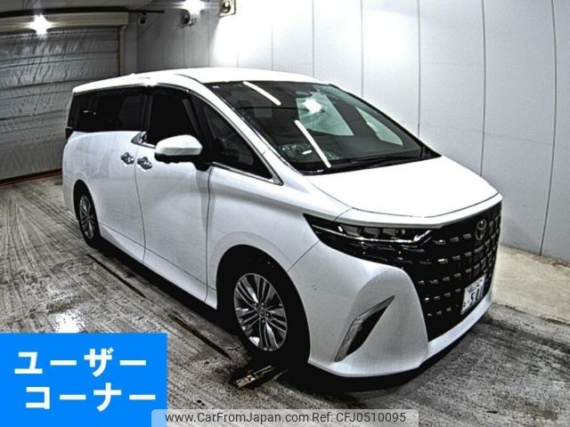 toyota alphard 2023 -TOYOTA 【岡山 342な】--Alphard AAHH40W-0005116---TOYOTA 【岡山 342な】--Alphard AAHH40W-0005116- image 1