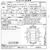 daihatsu rocky 2022 CFJ1861287 image 3
