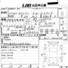 honda lagreat 1999 -HONDA--Lagreat RL1-1002109---HONDA--Lagreat RL1-1002109- image 3