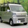 suzuki every 2020 CFJ1558458 image 16