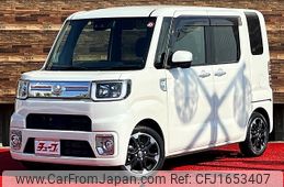 toyota pixis-mega 2020 CFJ1653407