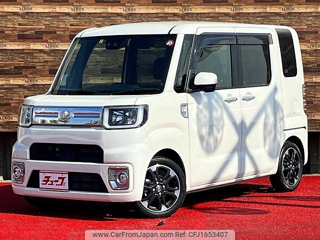 toyota pixis-mega 2020 CFJ1653407 image 1
