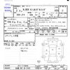 honda n-box 2020 -HONDA 【札幌 581ﾜ5183】--N BOX JF4--1115935---HONDA 【札幌 581ﾜ5183】--N BOX JF4--1115935- image 3