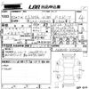 lexus es 2020 -LEXUS--Lexus ES AXZH10-1015020---LEXUS--Lexus ES AXZH10-1015020- image 3