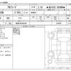 toyota alphard 2022 CFJ1539682 image 3