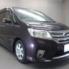 nissan serena 2013 -NISSAN--Serena DAA-HFC26--HFC26-163112---NISSAN--Serena DAA-HFC26--HFC26-163112- image 22