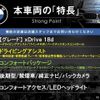 bmw x1 2020 quick_quick_AD20_WBA32AD0205P40754 image 3