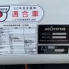 hino dutro 2018 CFJ1648928 image 25