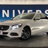 mercedes-benz c-class 2015 -MERCEDES-BENZ--Benz C Class RBA-205042C--WDD2050422F096168---MERCEDES-BENZ--Benz C Class RBA-205042C--WDD2050422F096168- image 13