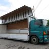 hino profia 2013 -HINO--Profia QKG-FR1EXBG--FR1EXB-14250---HINO--Profia QKG-FR1EXBG--FR1EXB-14250- image 7