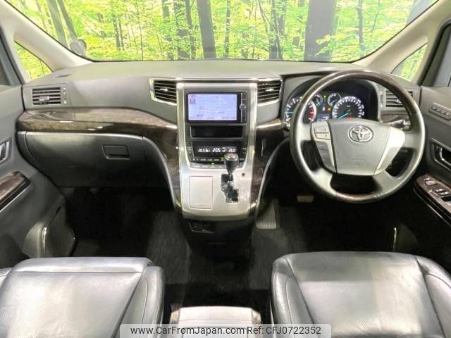 toyota vellfire 2014 -TOYOTA--Vellfire DBA-ANH20W--ANH20-8335201---TOYOTA--Vellfire DBA-ANH20W--ANH20-8335201- image 2