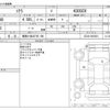 toyota soarer 2004 -TOYOTA 【尾張小牧 337ﾉ 106】--Soarer UA-UZZ40--UZZ40-0053881---TOYOTA 【尾張小牧 337ﾉ 106】--Soarer UA-UZZ40--UZZ40-0053881- image 3