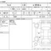 honda fit 2023 -HONDA 【野田 500】--Fit 6AA-GR3--GR3-1329225---HONDA 【野田 500】--Fit 6AA-GR3--GR3-1329225- image 3