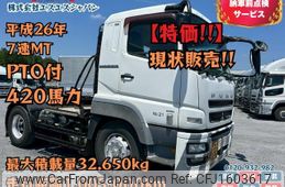mitsubishi-fuso super-great 2014 CFJ1603617