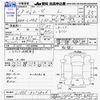 daihatsu move 2006 CFJ1565751 image 3