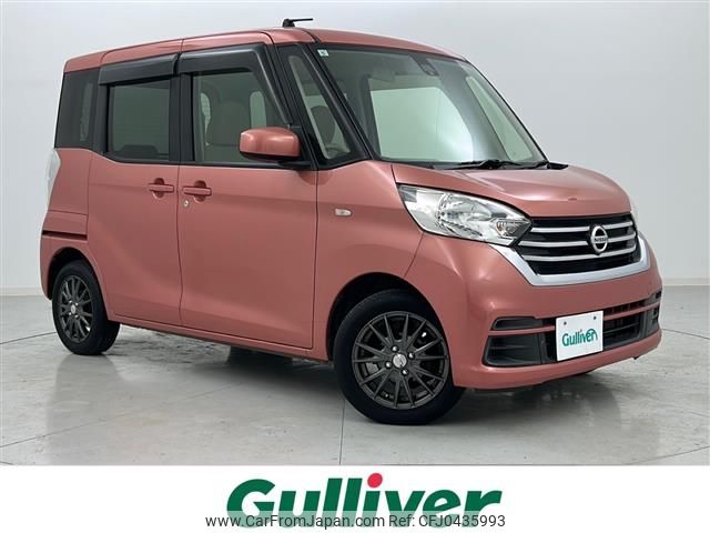 nissan dayz-roox 2017 -NISSAN--DAYZ Roox DBA-B21A--B21A-0335149---NISSAN--DAYZ Roox DBA-B21A--B21A-0335149- image 1