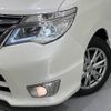 nissan serena 2014 -NISSAN--Serena DAA-HFC26--HFC26-213881---NISSAN--Serena DAA-HFC26--HFC26-213881- image 13