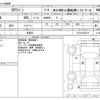 mitsubishi ek-wagon 2013 -MITSUBISHI 【岩手 583ﾑ 113】--ek Wagon DBA-B11W--B11W-0035412---MITSUBISHI 【岩手 583ﾑ 113】--ek Wagon DBA-B11W--B11W-0035412- image 3