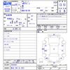 mitsubishi ek-wagon 2013 -MITSUBISHI 【熊谷 580ﾉ5821】--ek Wagon B11W--0035941---MITSUBISHI 【熊谷 580ﾉ5821】--ek Wagon B11W--0035941- image 3