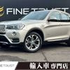 bmw x3 2014 CFJ1753155 image 1