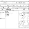 suzuki carry-truck 2008 CFJ1693576 image 3
