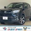 toyota raize 2023 CFJ1823207 image 1
