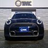 mini mini-others 2023 CFJ1799418 image 2