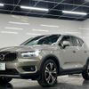 volvo xc40 2022 -VOLVO--Volvo XC40 XB420TXCM--N2726775---VOLVO--Volvo XC40 XB420TXCM--N2726775- image 15