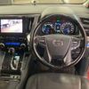 toyota alphard 2020 -TOYOTA 【足立 337ｿ 75】--Alphard 6AA-AYH30W--AYH30-0118323---TOYOTA 【足立 337ｿ 75】--Alphard 6AA-AYH30W--AYH30-0118323- image 9