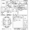 mazda mazda3 2021 -MAZDA 【熊本 300わ7664】--MAZDA3 BP5P-116226---MAZDA 【熊本 300わ7664】--MAZDA3 BP5P-116226- image 3