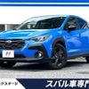 subaru subaru-others 2023 CFJ1644593 image 1