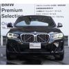 bmw x4 2022 -BMW--BMW X4 3DA-VJ20--WBA32CA0209J61790---BMW--BMW X4 3DA-VJ20--WBA32CA0209J61790- image 15