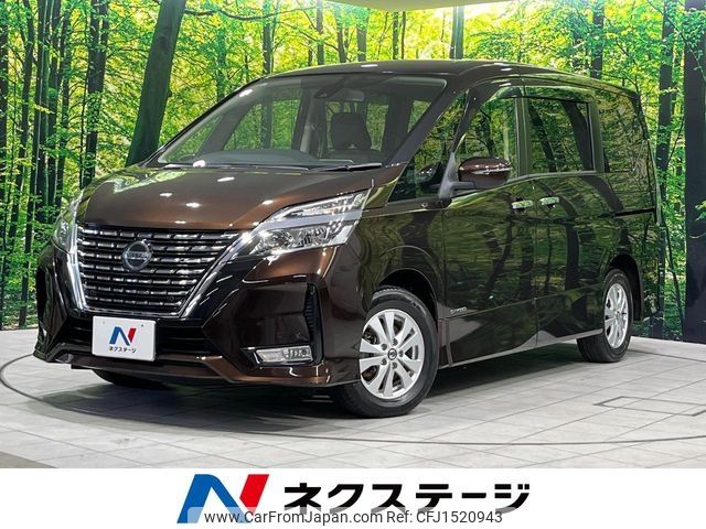 nissan serena 2019 CFJ1520943 image 1