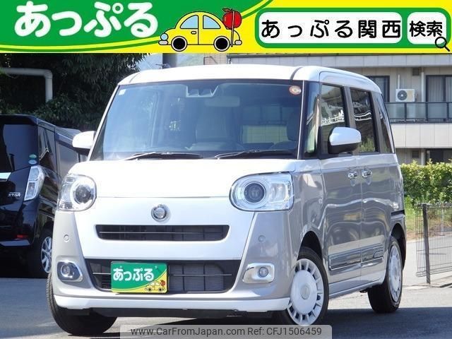 daihatsu move-canbus 2025 quick_quick_LA850S_LA850S-0096503 image 1