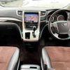 toyota alphard 2014 504928-930389 image 1